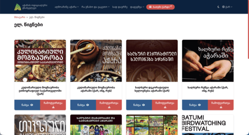 eBooks